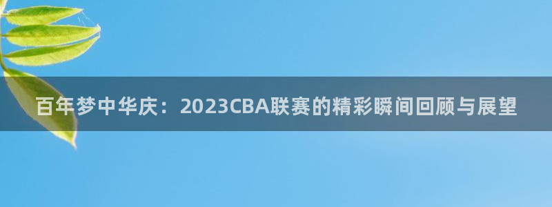 新闻图片
