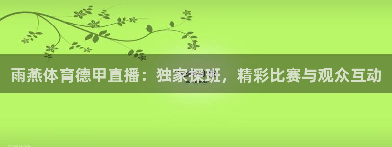 新闻图片