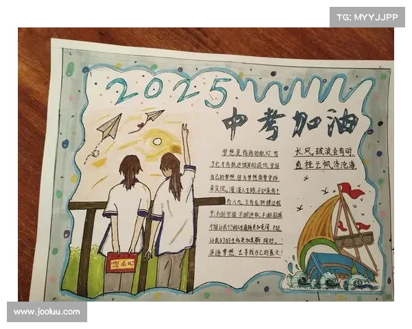 为梦想加油助威勇往直前共创辉煌未来同心协力迎接挑战 为梦想加油助威勇往直前共创辉煌未来同心协力迎接挑战