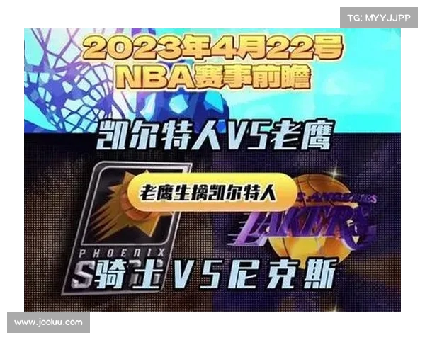 NBA控球战术创新分析与实践探索 如何提高球队进攻效率与防守压力 NBA控球战术创新分析与实践探索 如何提高球队进攻效率与防守压力