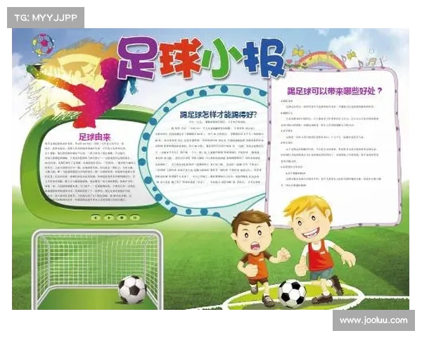 德甲联赛悠久历史与辉煌成就分析：从起源到现代足球的风云变幻