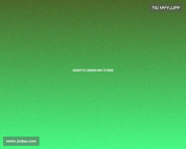 杨文学重返NBL加盟香港金牛 曾效力CBA四川男篮 杨文学重返NBL加盟香港金牛 曾效力CBA四川男篮