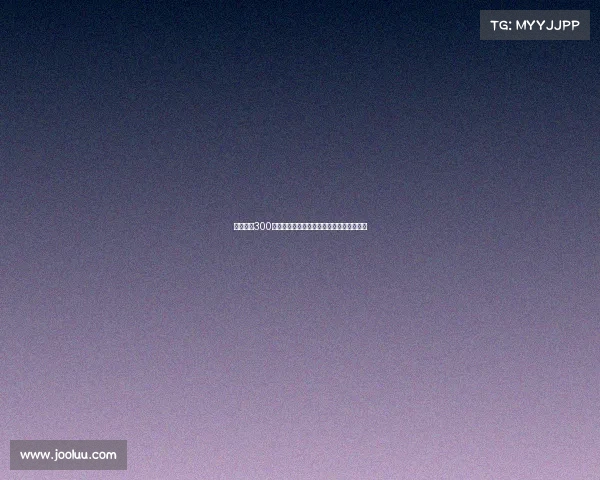 摩纳哥以300万欧签下勒沃库森门将赫拉德茨基正式加盟