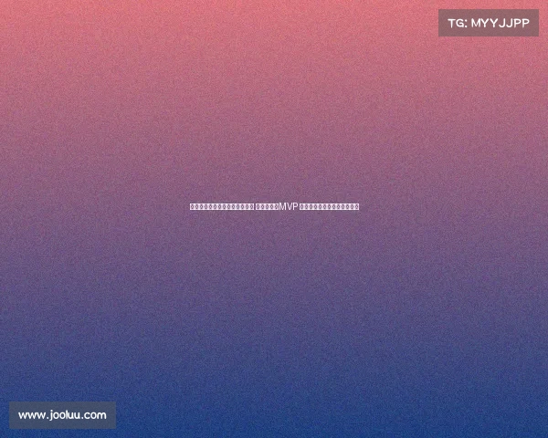 欧洲名宿一致看好塞尔维亚夺冠 约基奇锁定MVP 扬纳基斯重建字母哥核心地位