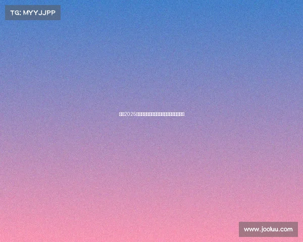 英超2025赛季媒体评分全面解析各队表现及球员亮点