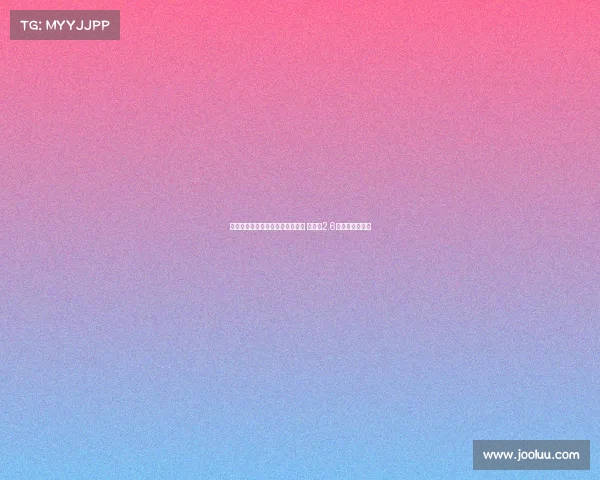 欧洲俱乐部球衣广告赞助收入排名 皇马以2.6亿欧元稳居榜首