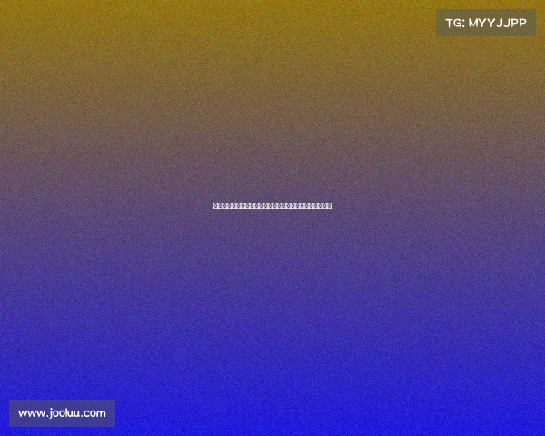 沃尔特马德转会僵局背后：球员与拜仁未放弃寻求解决方案